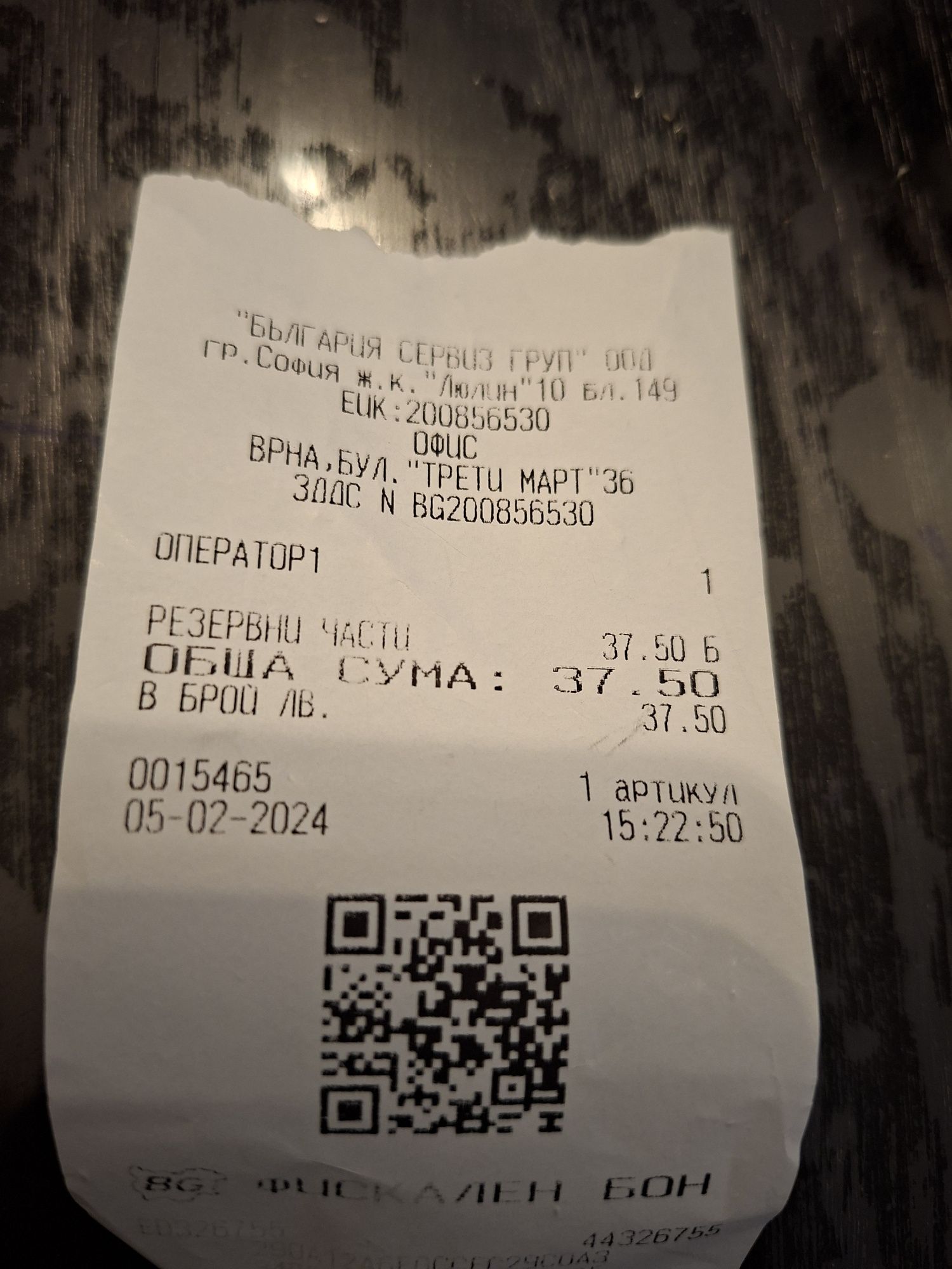 Помпа за съдомиялна Beko Grundig