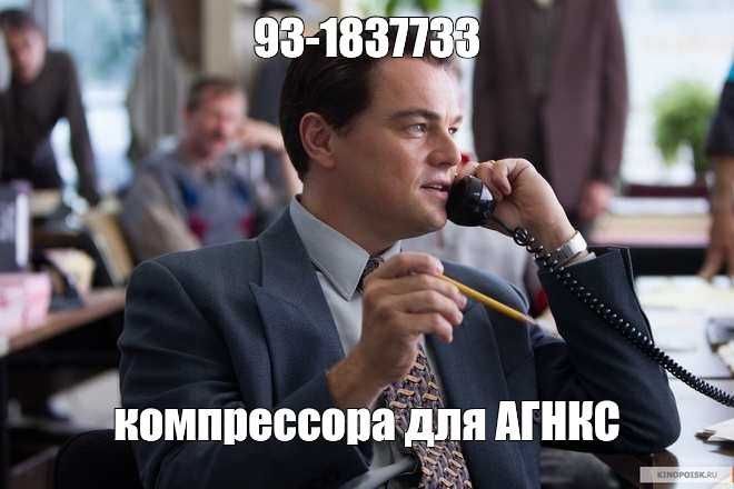 компрессор АГНКС учун