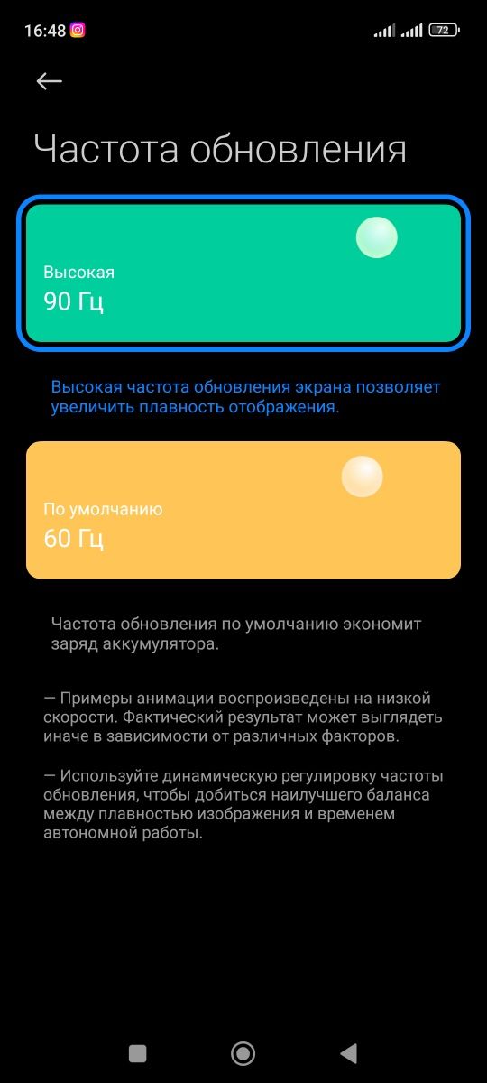Redmi note 10 5g bor
