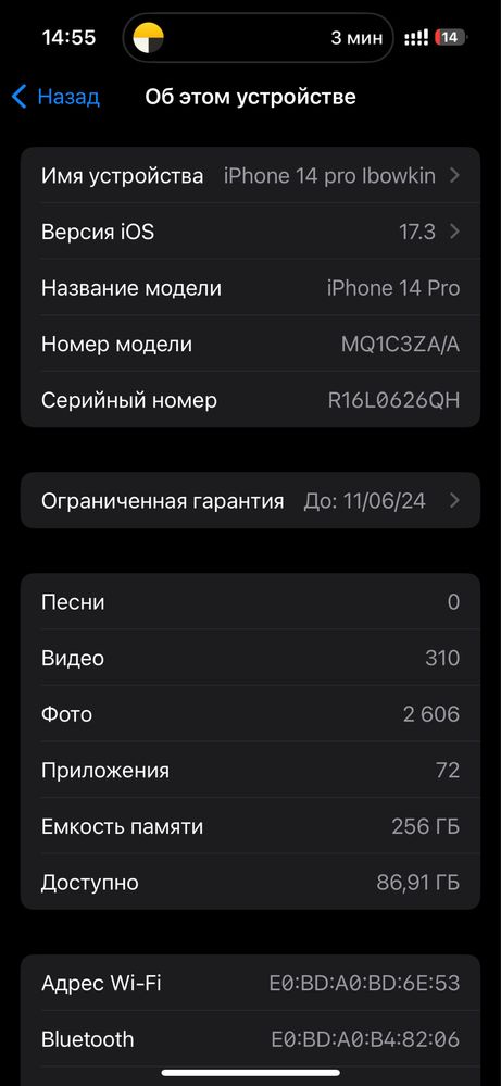 Iphone 14 Pro 256gb