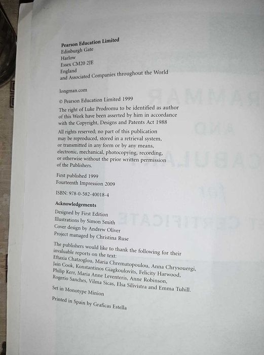 Учебни помагала по английски и немски език