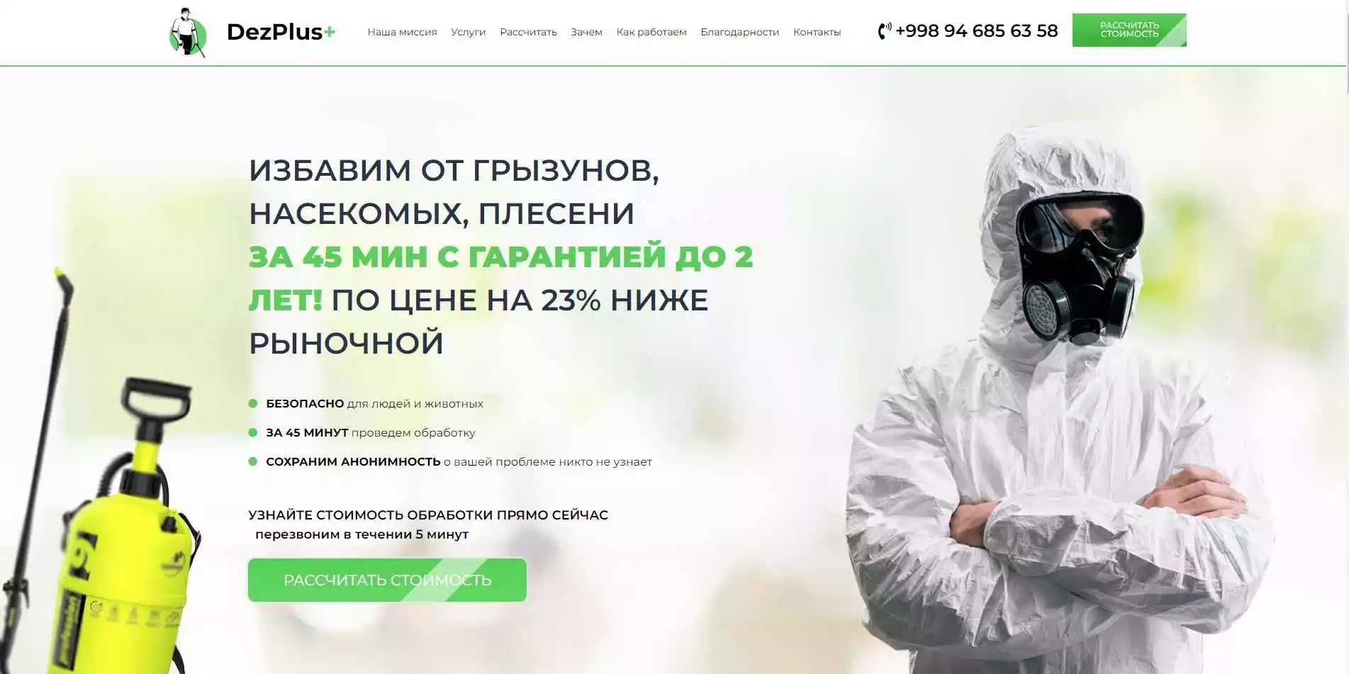 Разработка сайт / Веб сайт тузиш / Сайт заказать / Создание сайтов