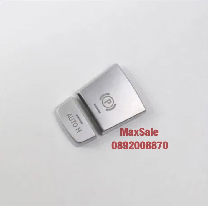 Копче бутон за ръчна спирачка BMW F01 F02 F10 F12 F15 F25 БМВ