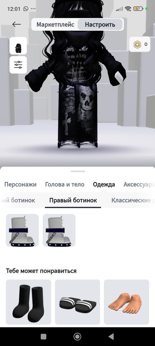 Продам аккаунт в роблоксе