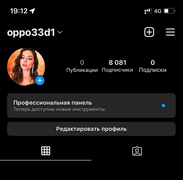Инстаграмм аккаунт