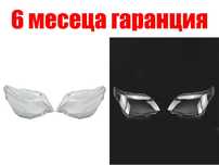 Комплект стъкла за фарове на BMW 2 F22 / BMW 5 E60