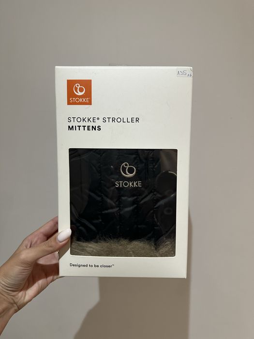 Ръкавици за количка на Stokke
