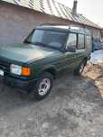 Vând Land Rover Discovery