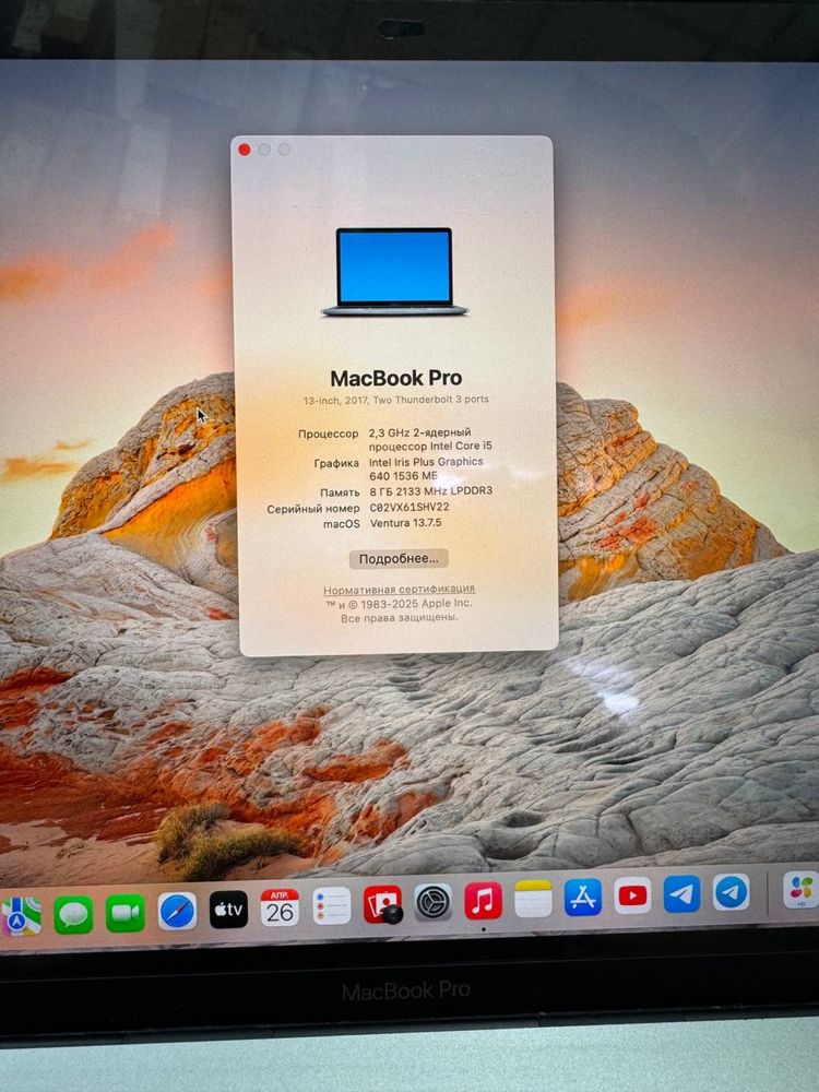 Apple Macbook Pro Intel Core i5 SSD 128 ОЗУ 8GB Retina