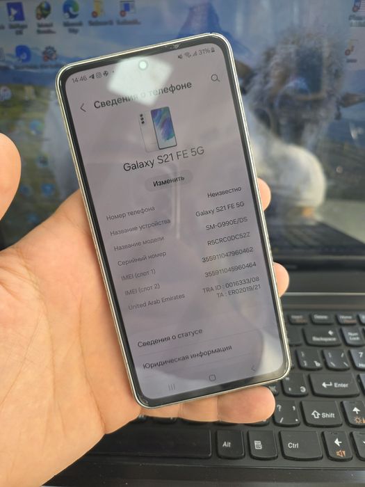 Samsung s21 fe zor xolatda