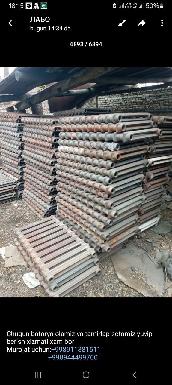 8000 Sum metallom Metalom olamız Metallom Металлом металомлар
