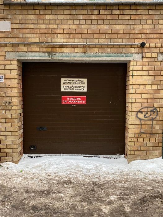 Продам гараж 18 кв.м