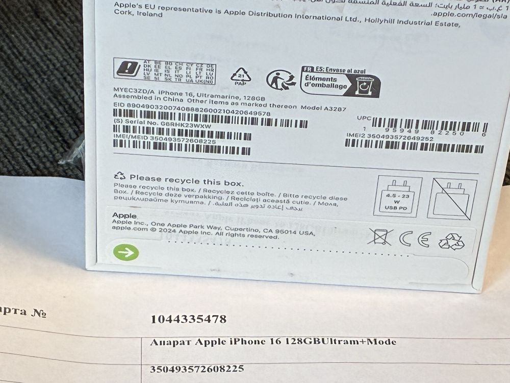 ЗАПЕЧАТАН 128GB iPhone 16 A1 Гаранция 2027 Ultramarine
