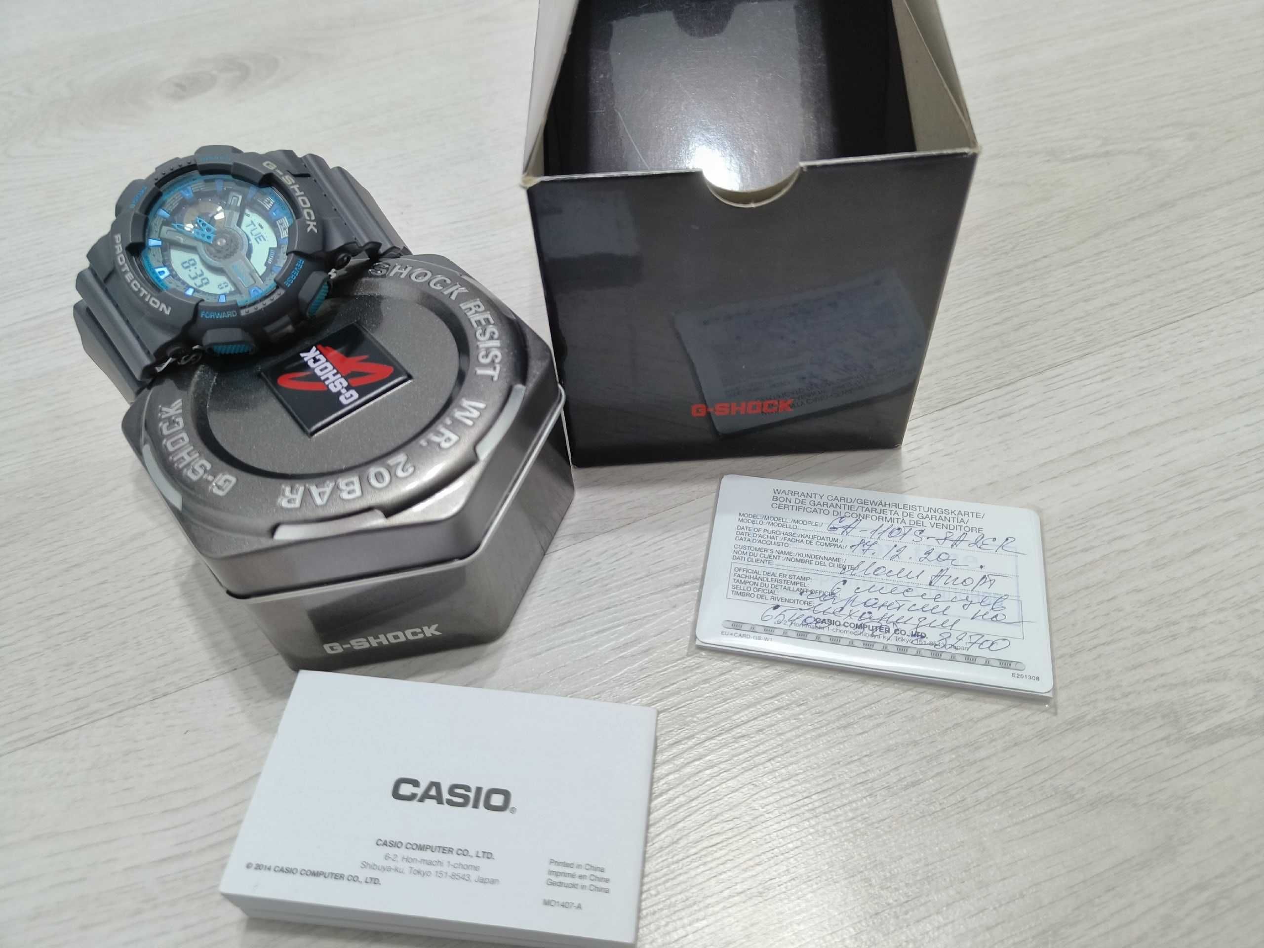 Casio G-Shock GA 110