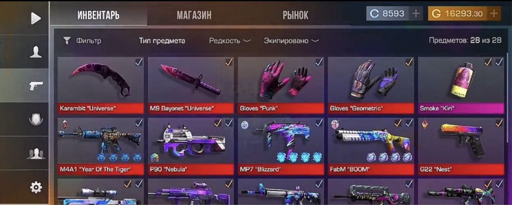 Стендоф аккаунт срочно нужны деньги цена меняеться !!