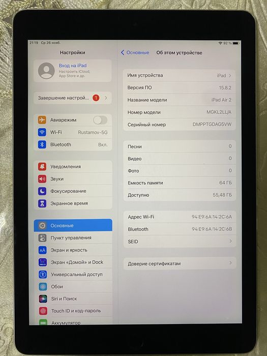 iPad 2 air Wi-fi (amerika)