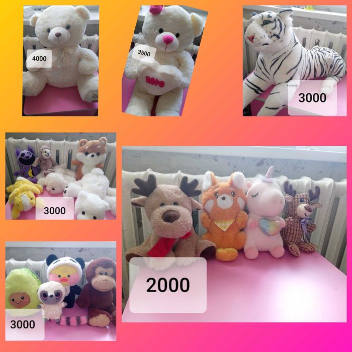 Продам мягкие игрушки