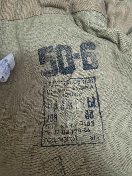 продам афганку зимнюю размер 50-6