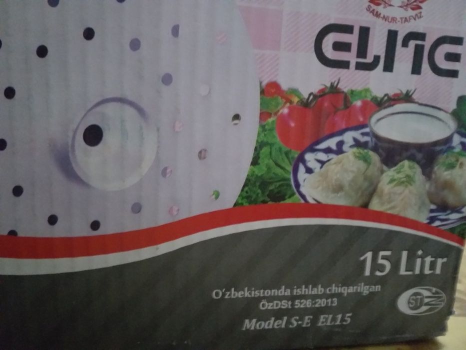 Мантышница новая в коробке большая