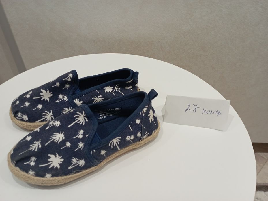 Детски обувки и пантофи