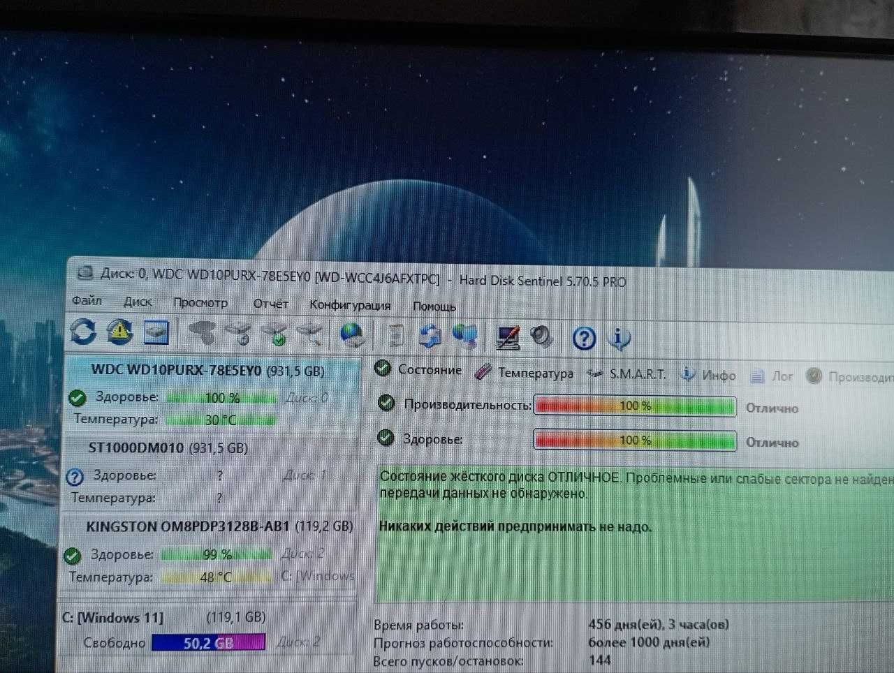 Жесткий диск WD purple 1TB