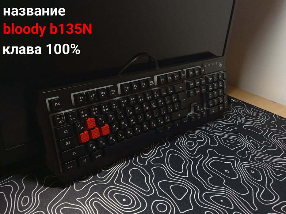 Клавиатура клава 100%