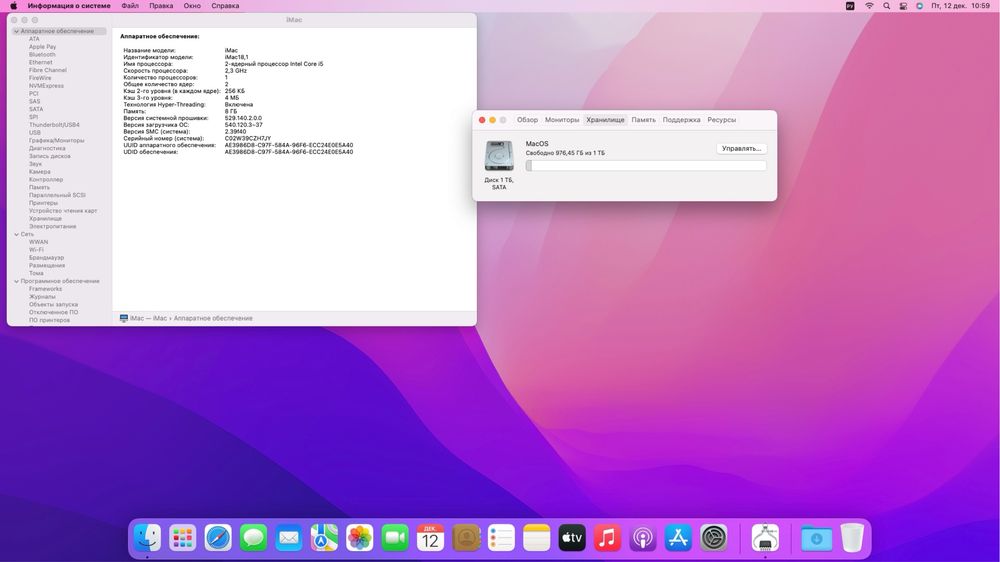 Apple iMac 2017 года 21inch в идеальном состоянии!