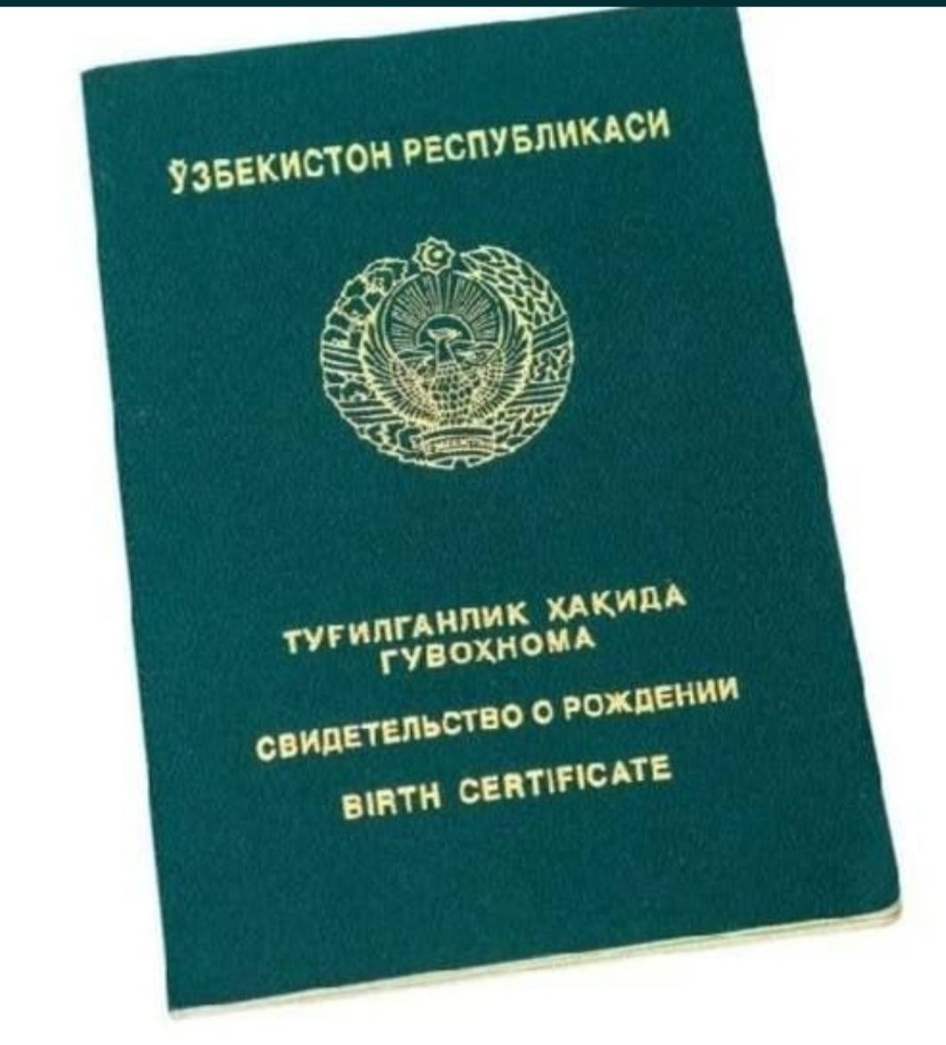 Онлайн тугилганлик хакида гувохнома олиш