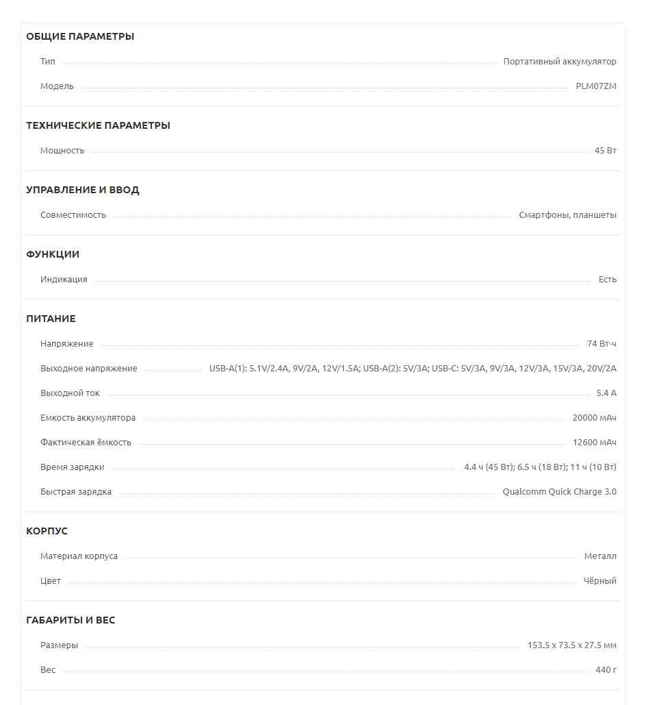 Power bank. Xiaomi (QC 3.0). Повербанк.