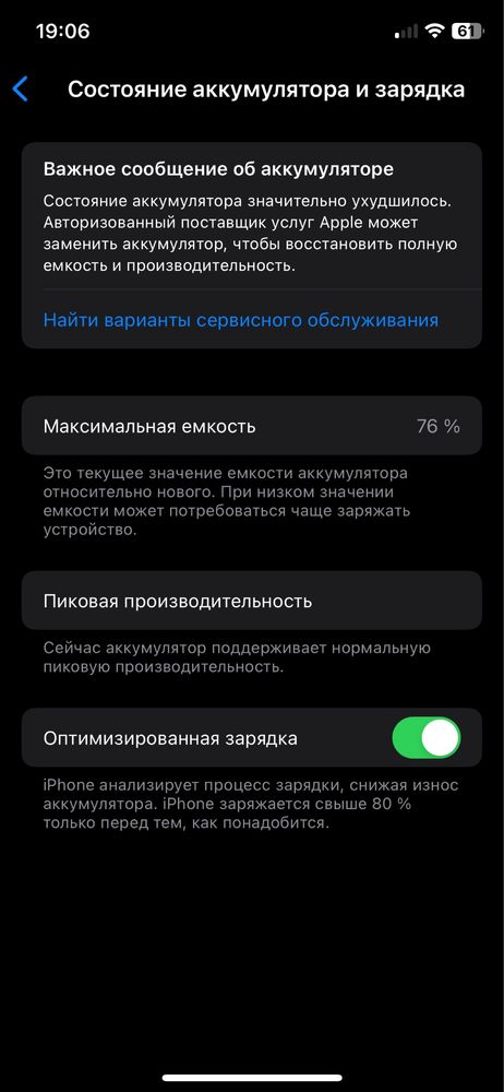 Iphone xs sotuvda