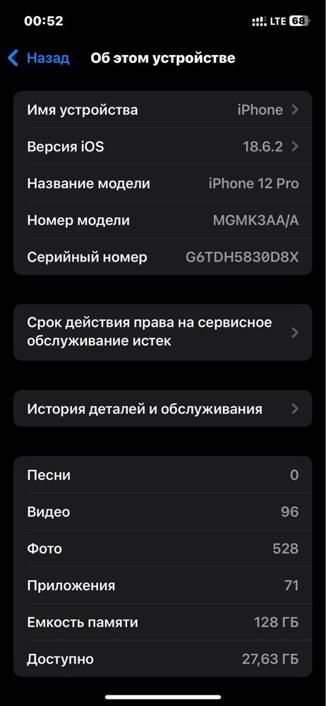 iphone 12 pro 128 GB