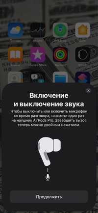 air pods PRO в хорошем состоянии