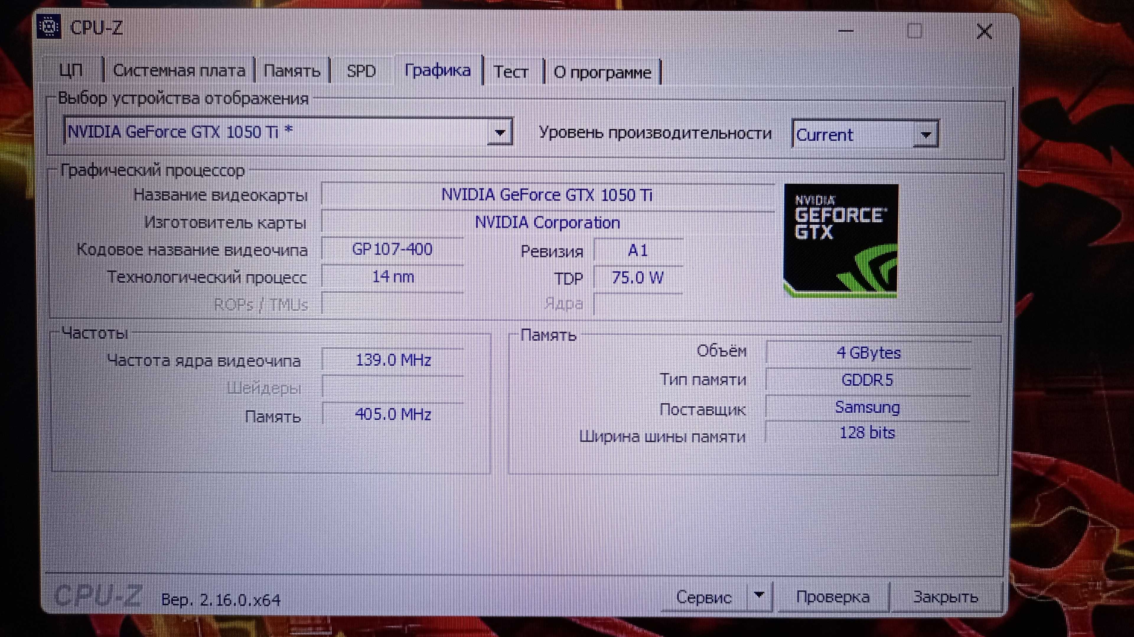 Компьютер Core-i7.