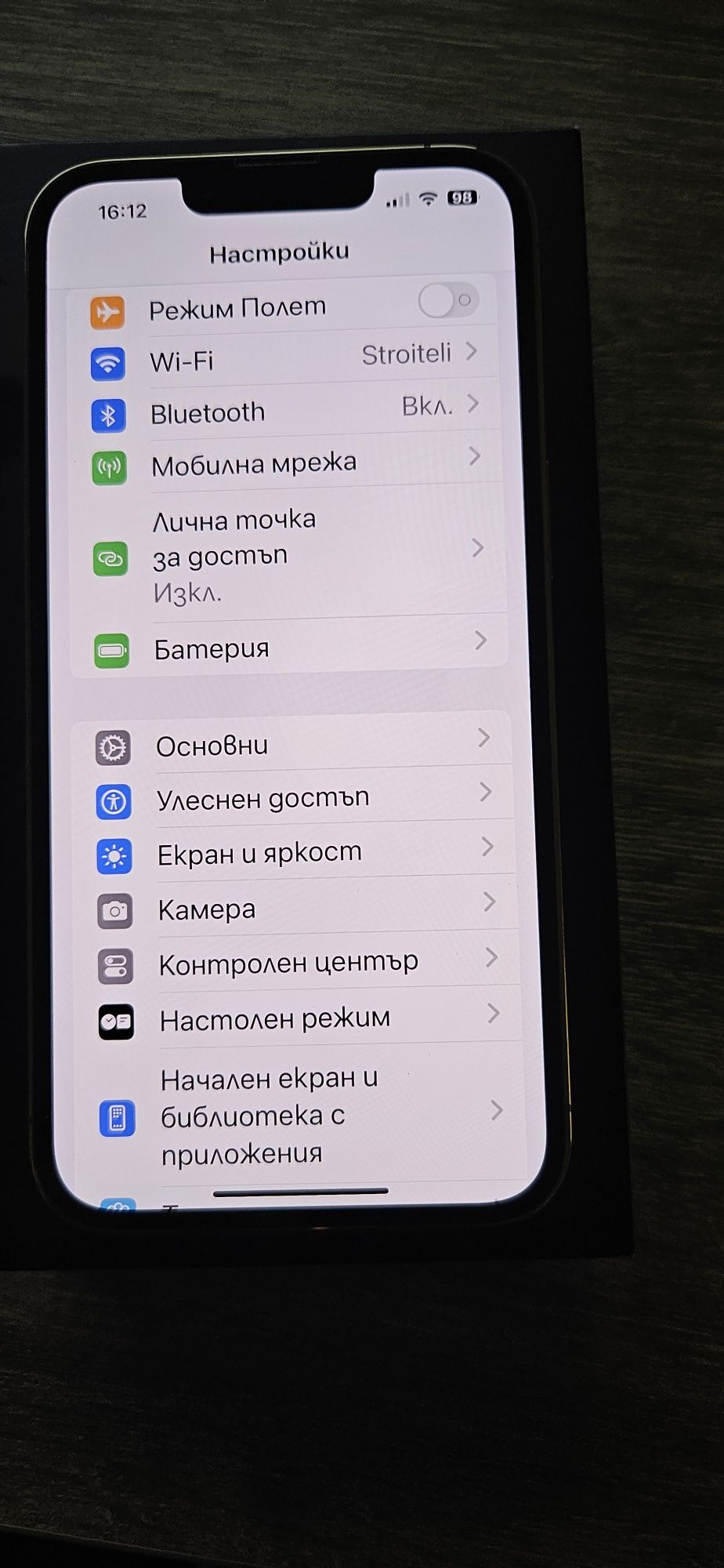 Iphone 13 pro gold -като нов