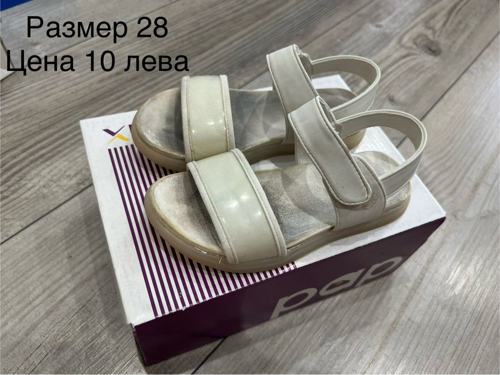 Детски маратонки, сандали и обувки