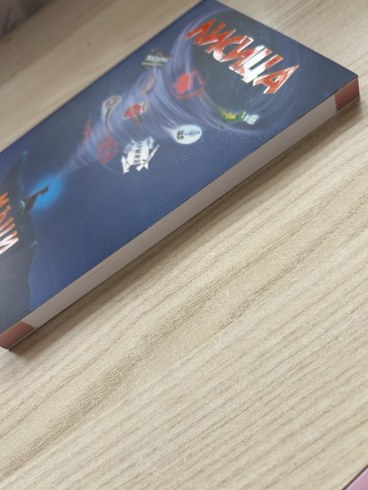 Книга “Лисица” на Мъци