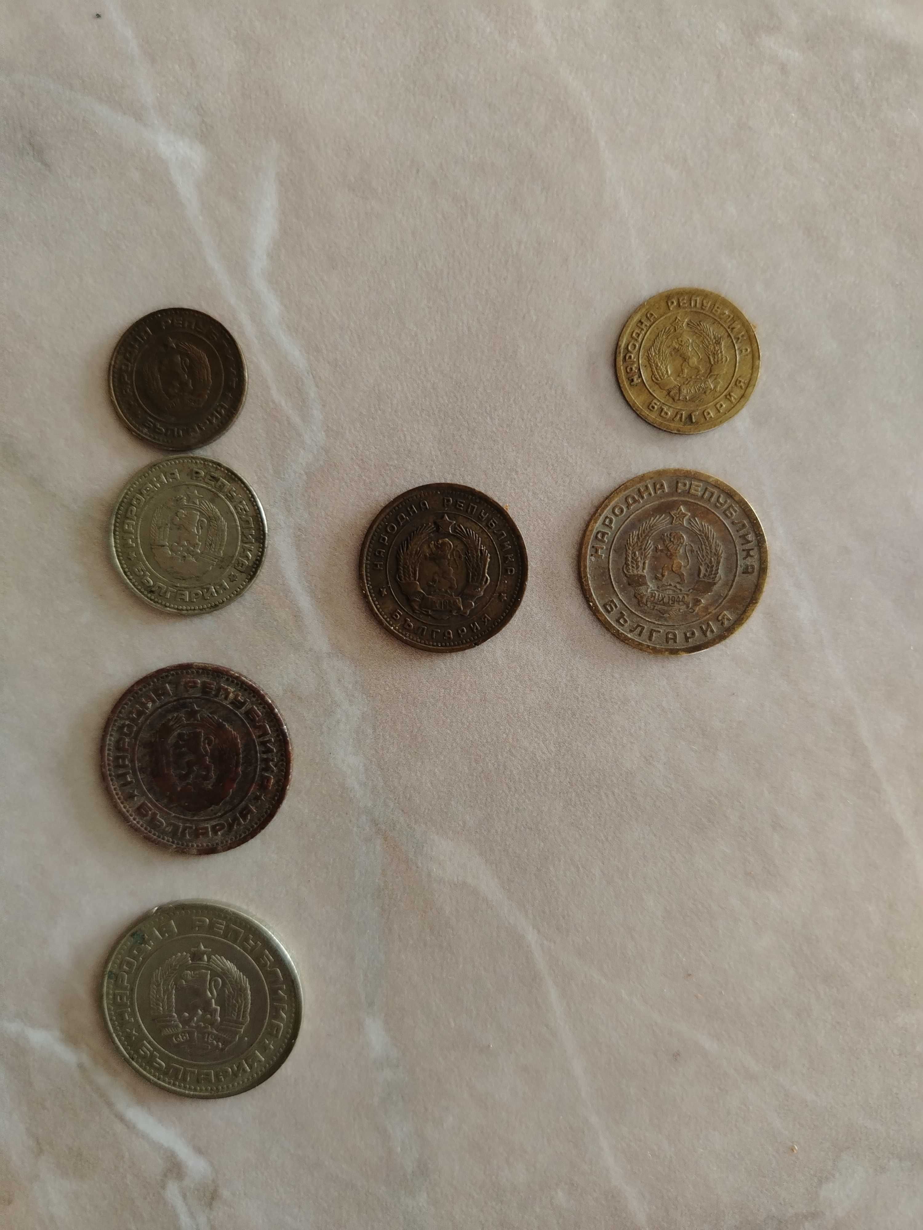 Стотинки от 1974, 1962 и 1951година.