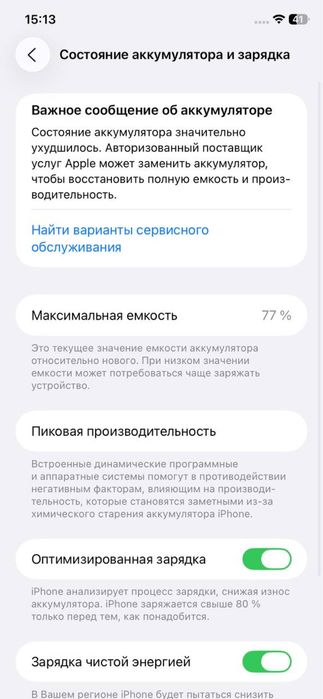 Iphone 11 black