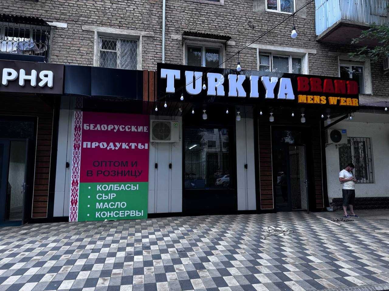 Bukva.Буква. Tashqi reklama. Reklama Sifatli va mustahkam.