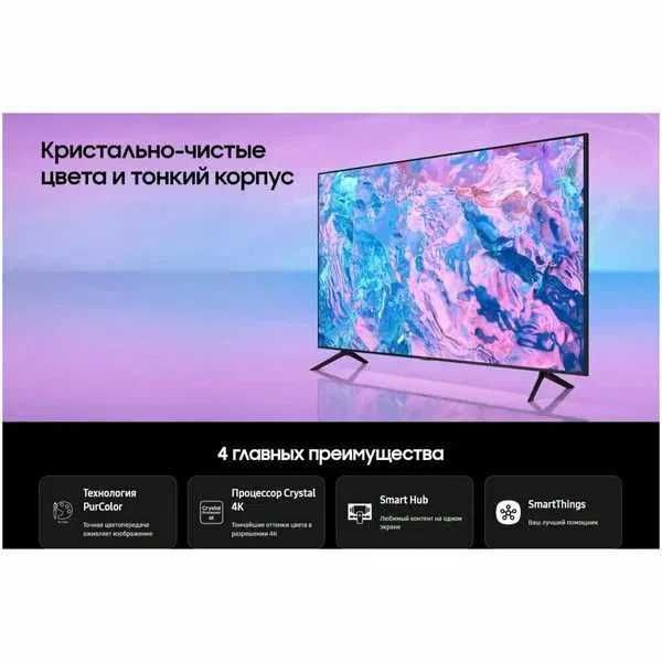 Телевизоры SAMSUNG 32 ~ 98 Crystal UHD/QLED/Neo QLED/OLED +Доставка
