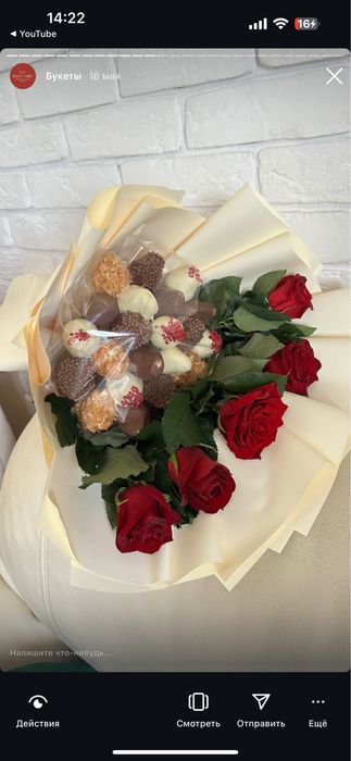 Клубника в шоколаде