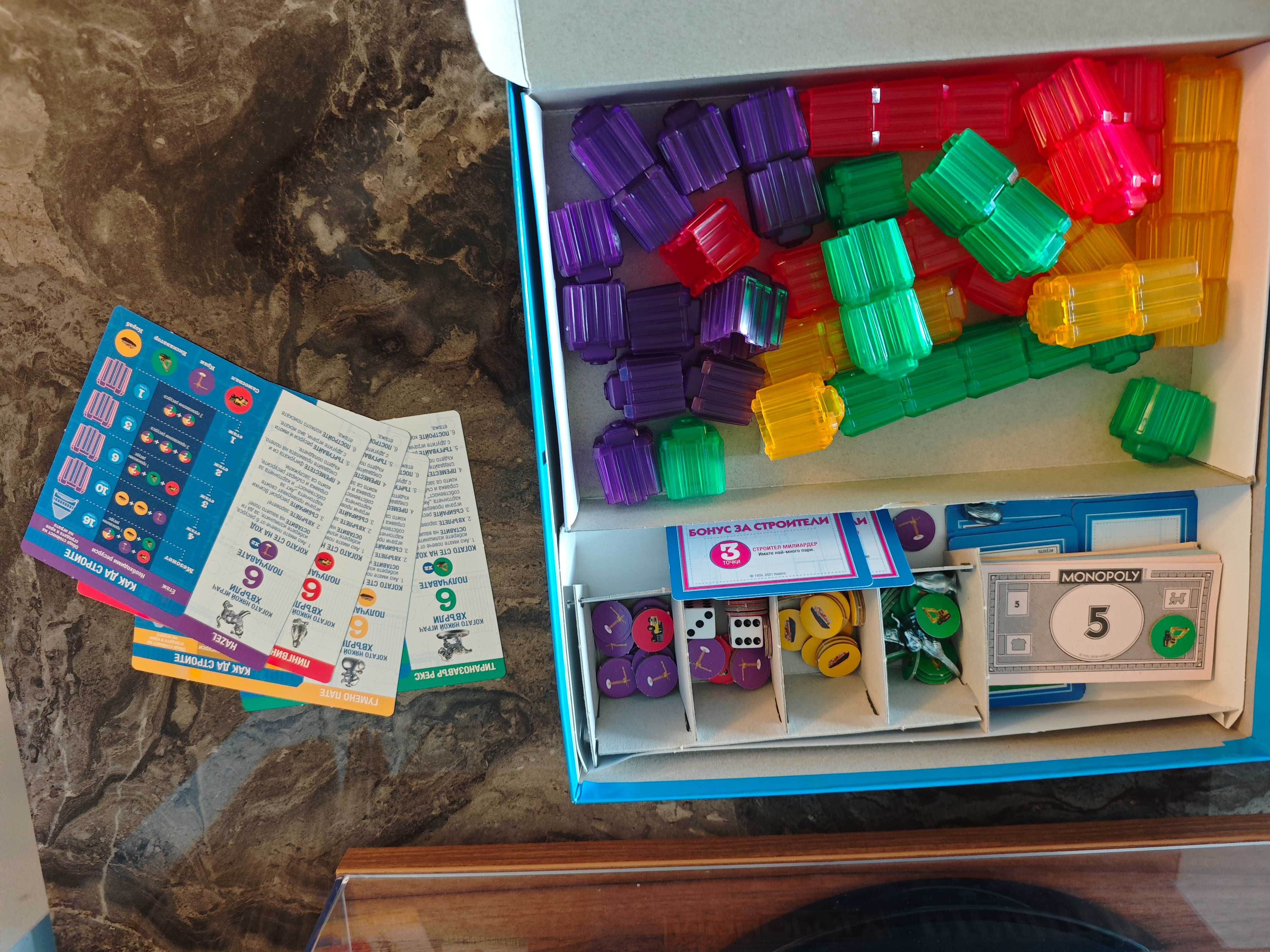 Продавам играта Monopoly Строител