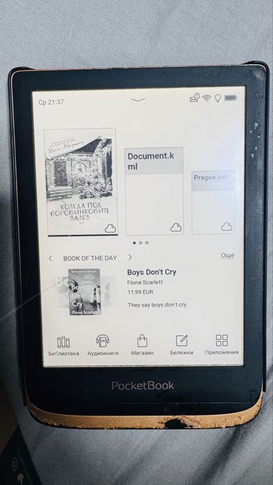 Електронен четец Pocketbook Touch HD 3 с подсветка