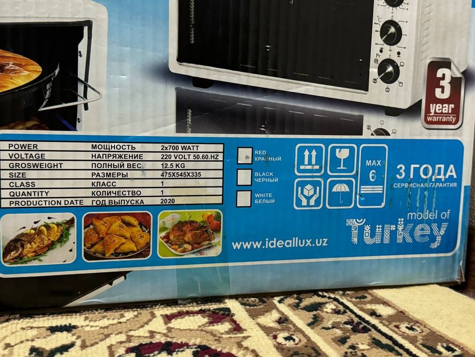 НОВАЯ, Электро духовка