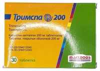 Продам Тримспа 200,от газообразований,для эфективного пищеварения ЖКТ.