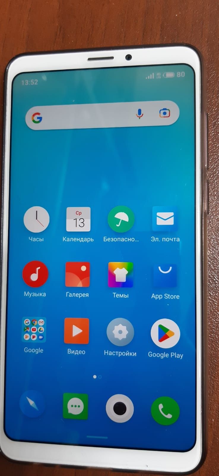 Meizu Note 8 в продаже