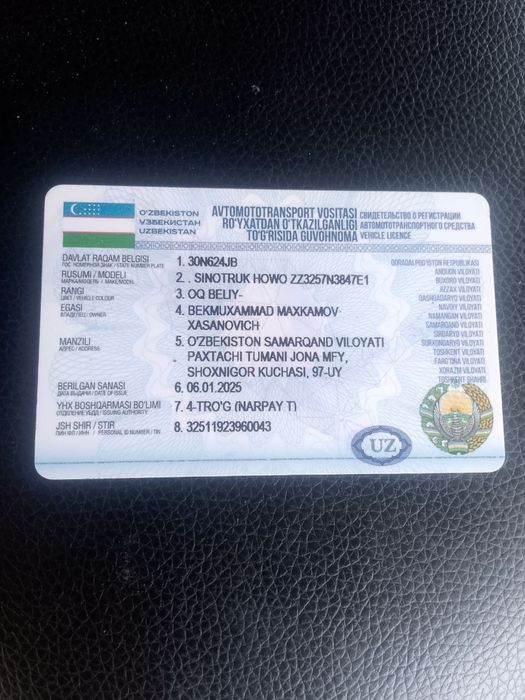Howo sinotruk самосвал газли