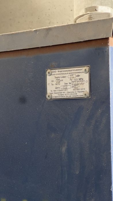 Котта хажимли ТЕПЛОЛИДЕР котел, иссикхона (теплица), богча,мактабларга