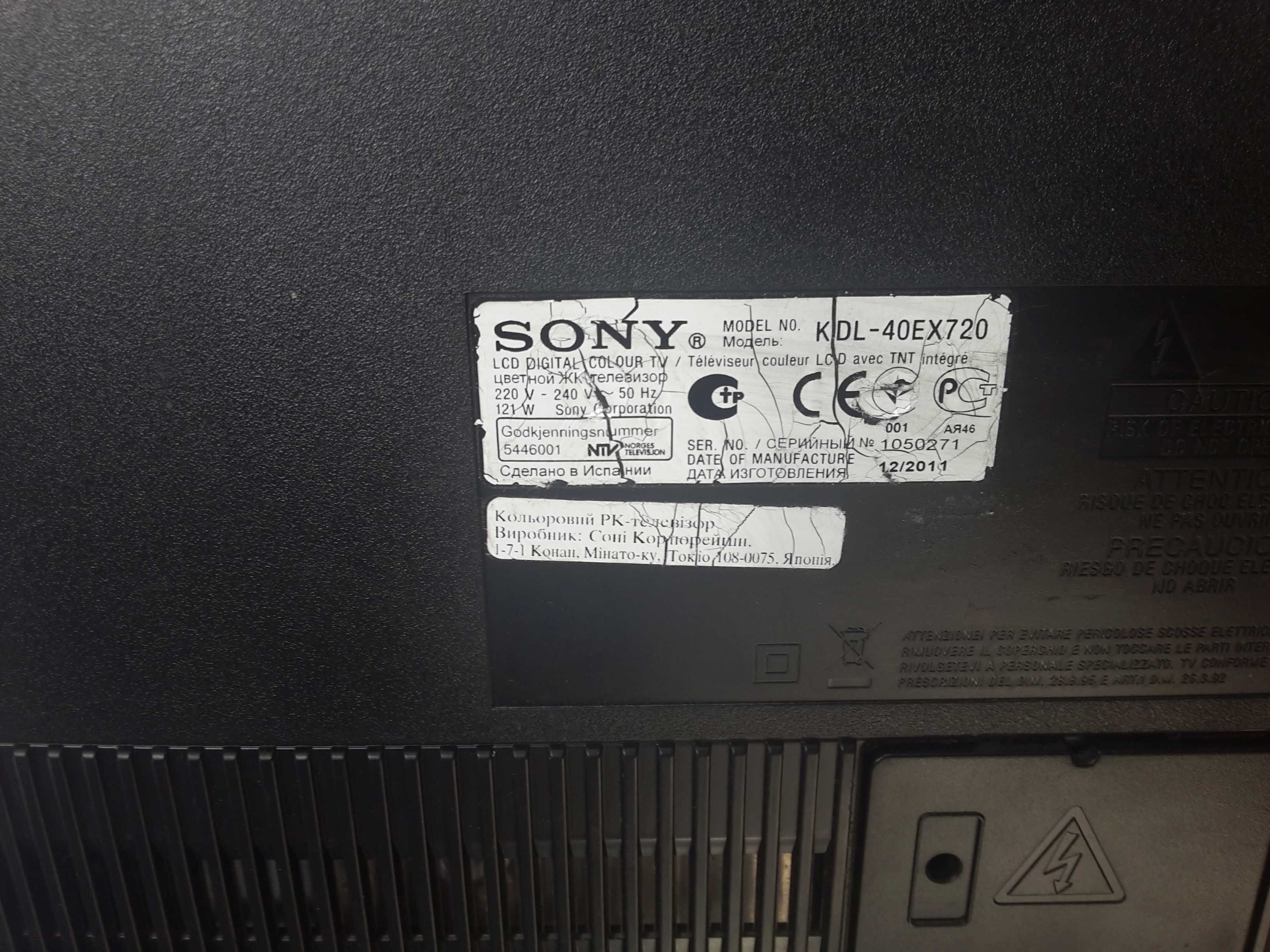 Tелевизор SONY - 40" - LED, FULLHD , 1080P