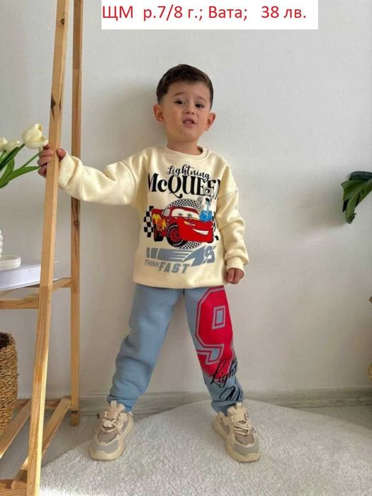 Детски ватирани комплекти